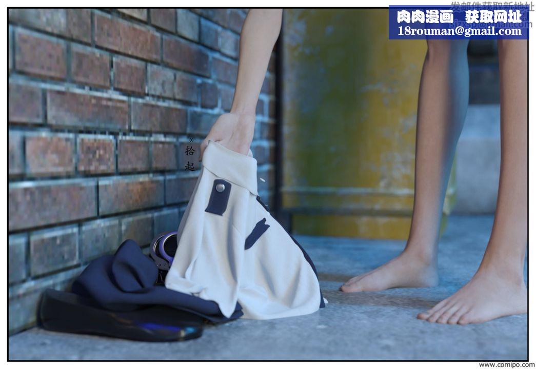 [3D]受害者第01话