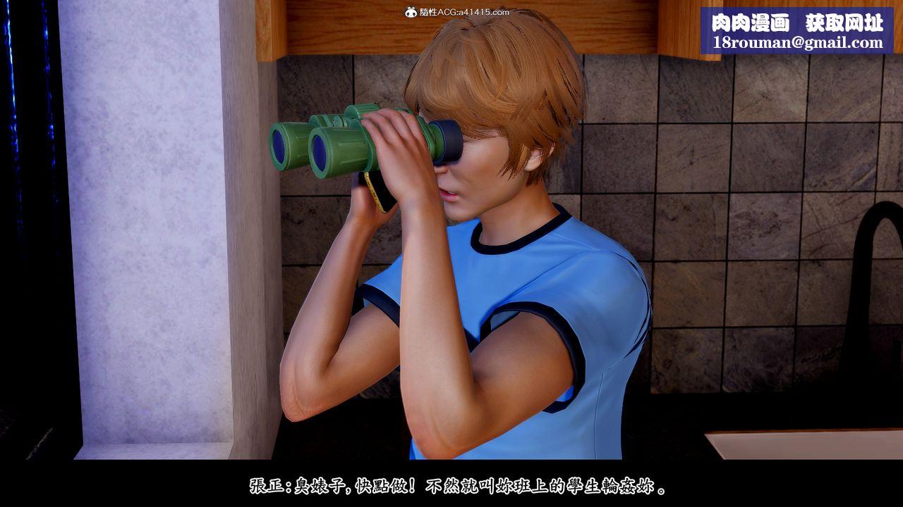 [3D]神乳淫奴第06话