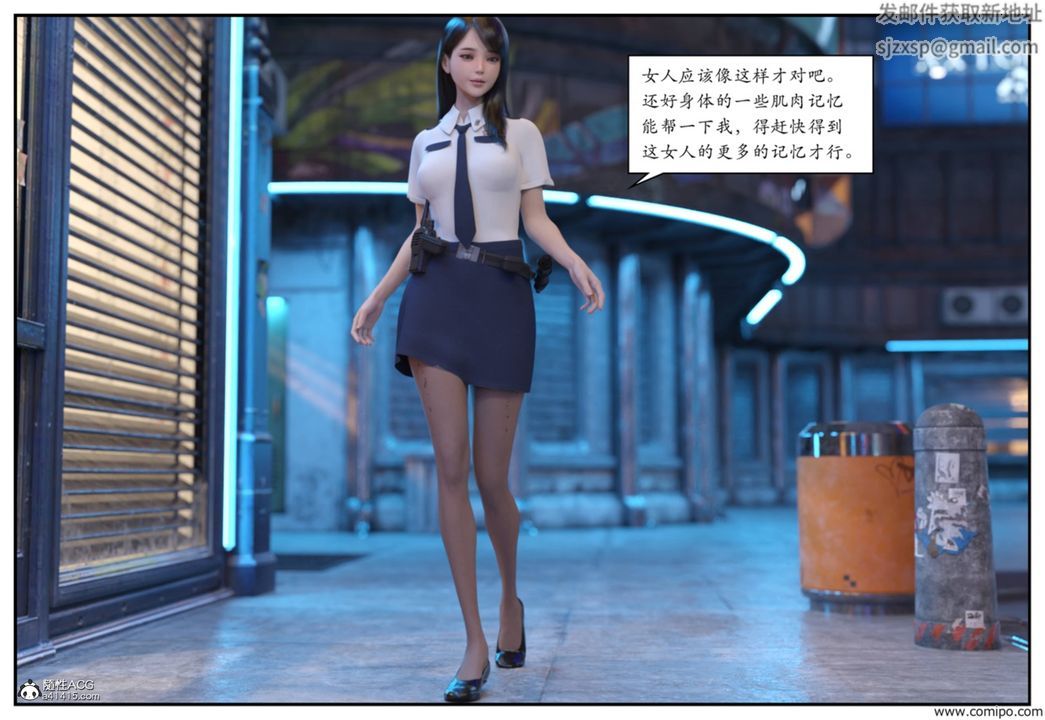 [3D]受害者第01话