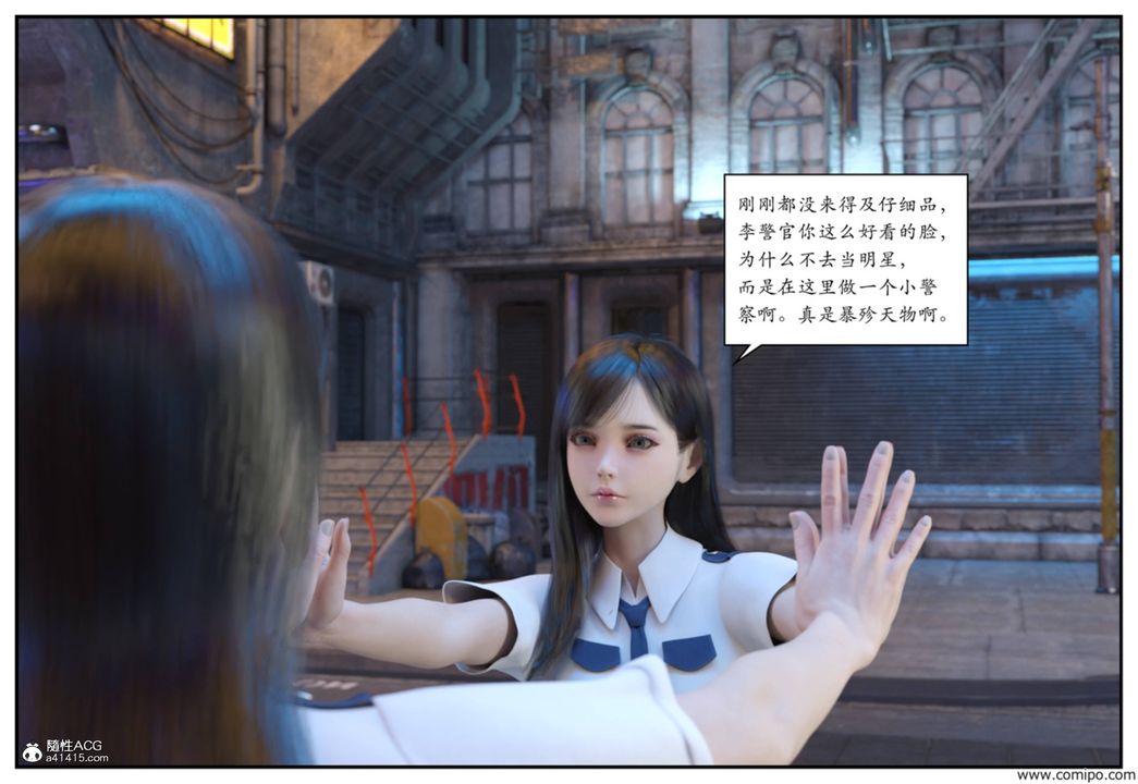 [3D]受害者第01话