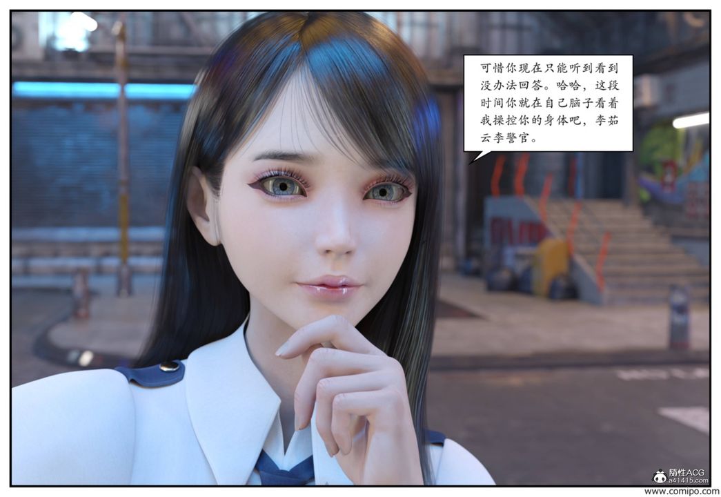 [3D]受害者第01话