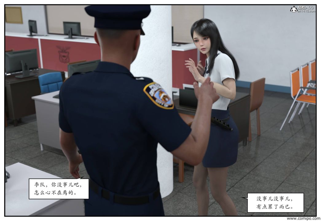 [3D]受害者第01话