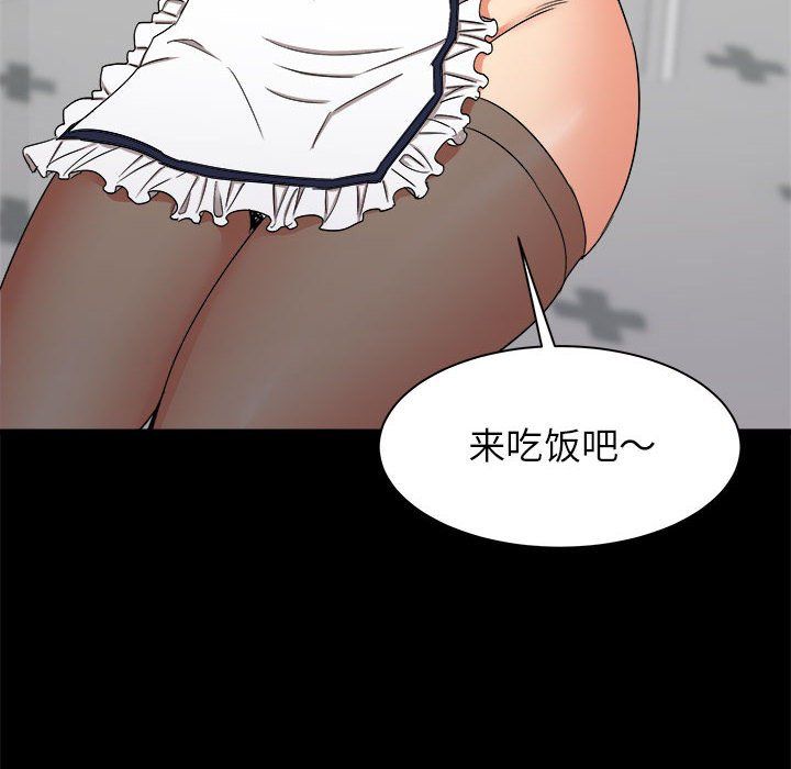 寄住姐姐家第27话