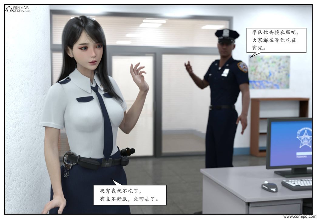 [3D]受害者第01话