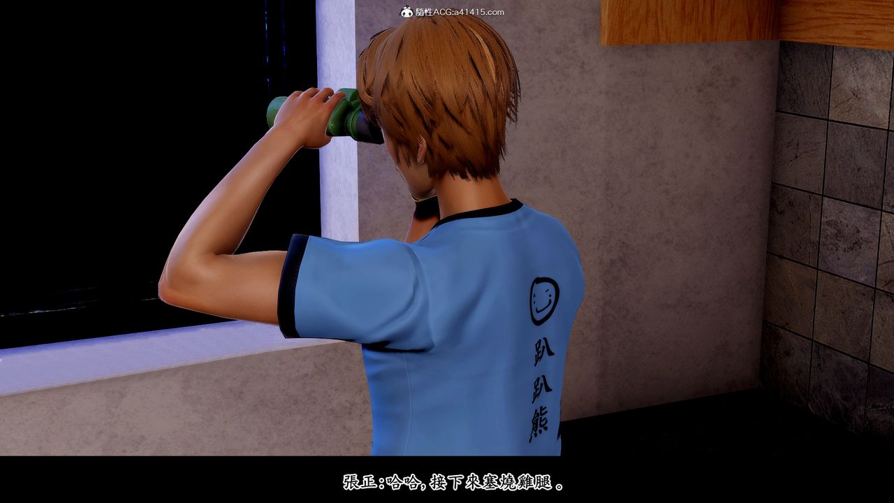 [3D]神乳淫奴第06話