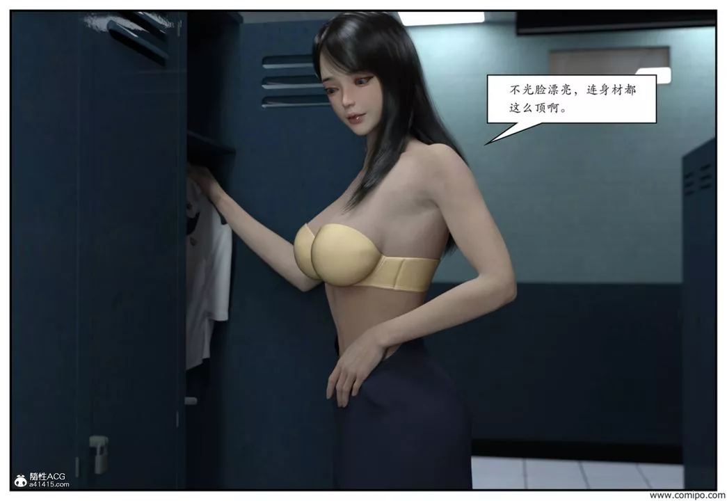[3D]受害者-第01话 - 图片 49