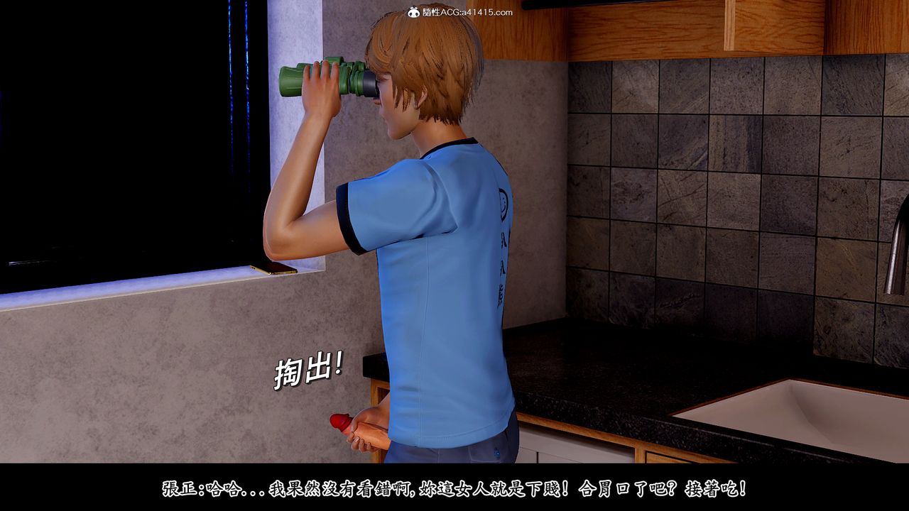 [3D]神乳淫奴第06话