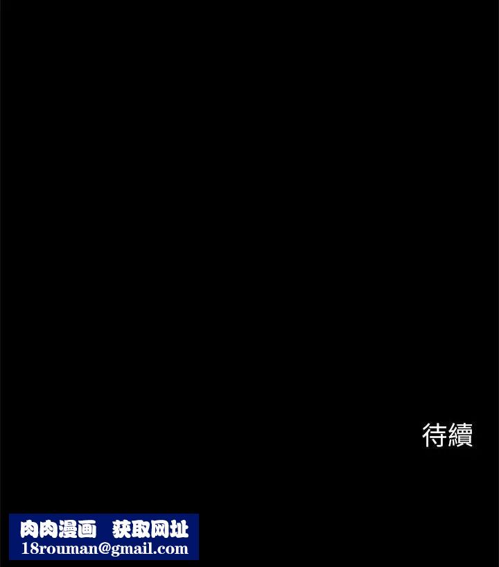 大嫂,哥哥的女人第32话-夫妻的危机
