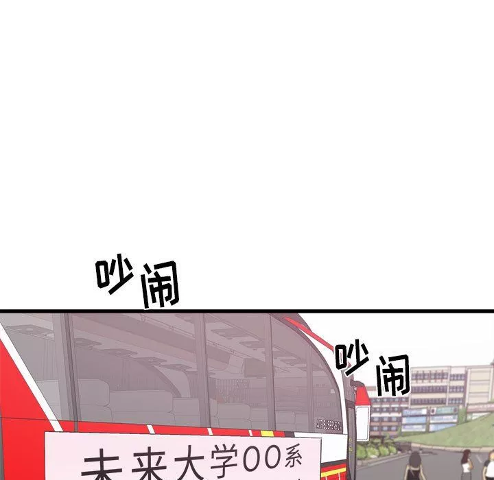 寄住姐姐家-第27话 - 图片 115