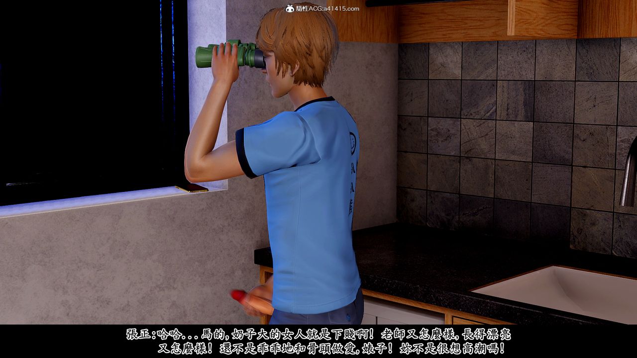 [3D]神乳淫奴第06話