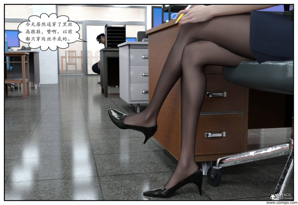 [3D]受害者第02话