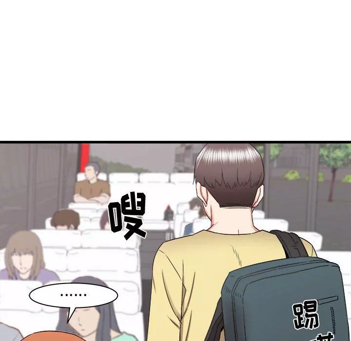 寄住姐姐家-第27话 - 图片 128