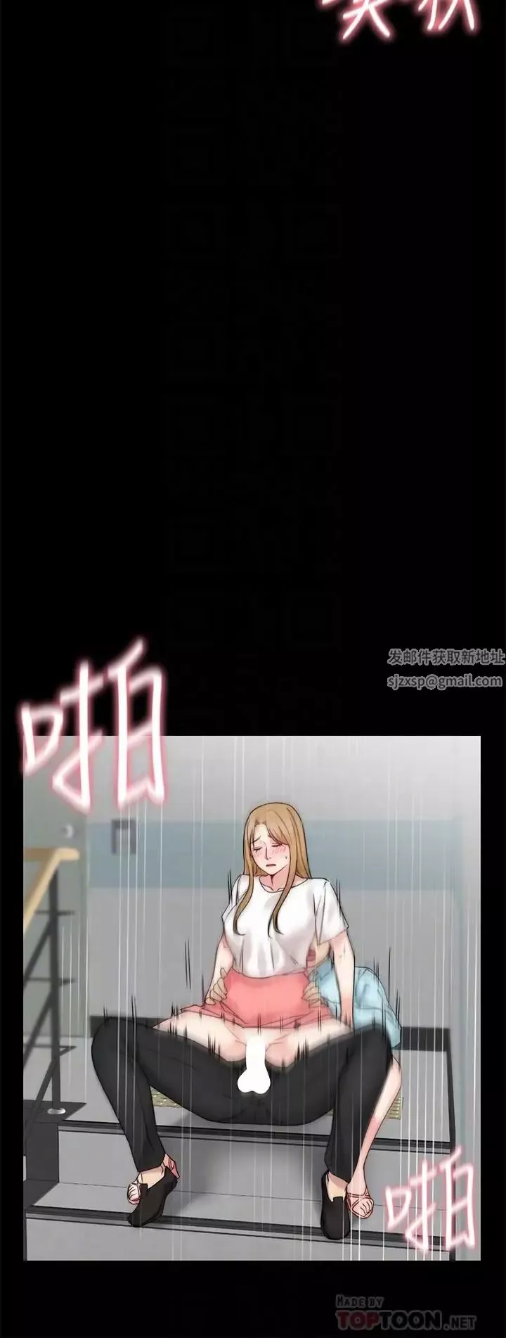 大嫂,哥哥的女人第33話-許多事都不一樣了