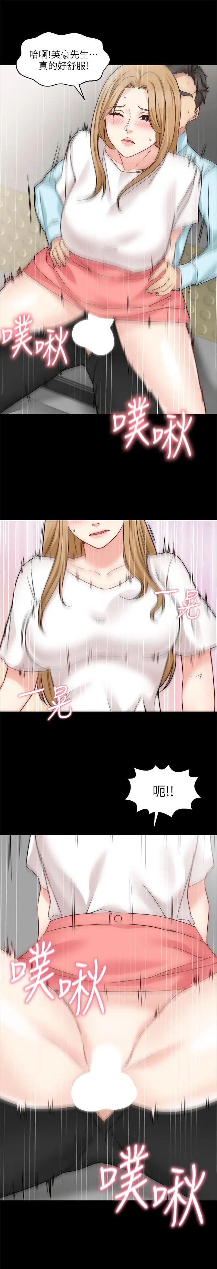 大嫂,哥哥的女人第33話-許多事都不一樣了