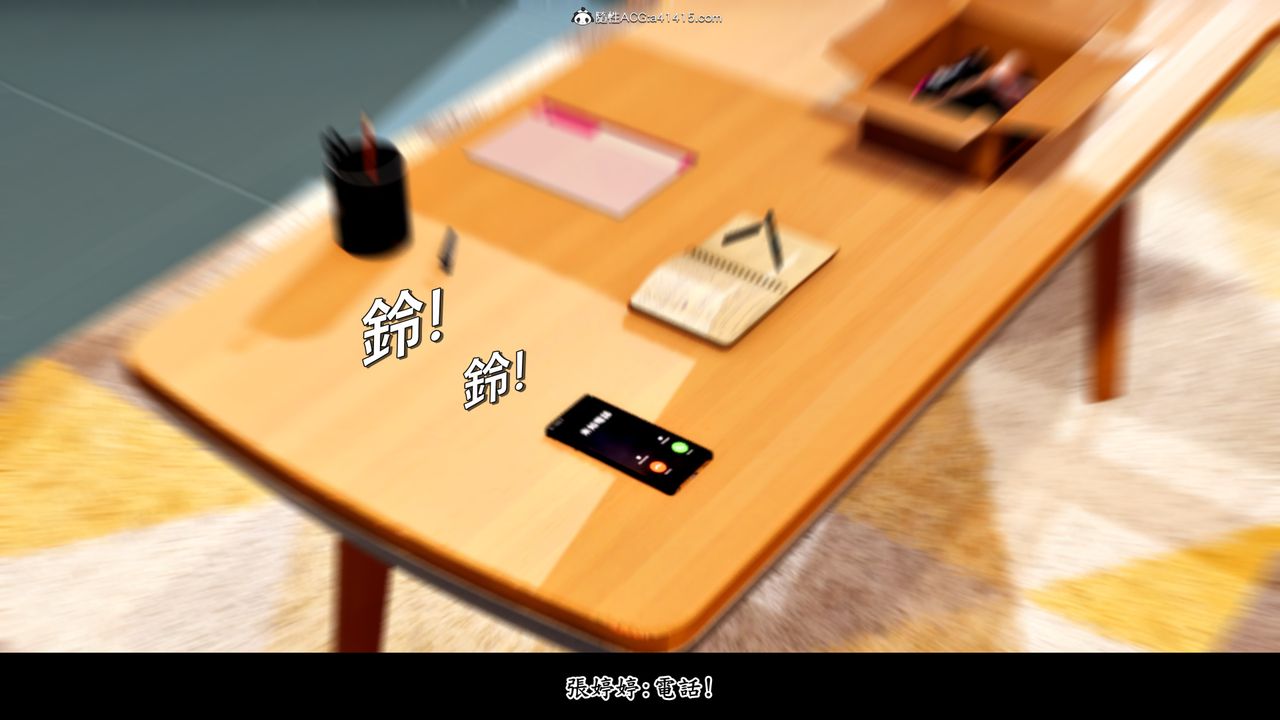 [3D]神乳淫奴第06話