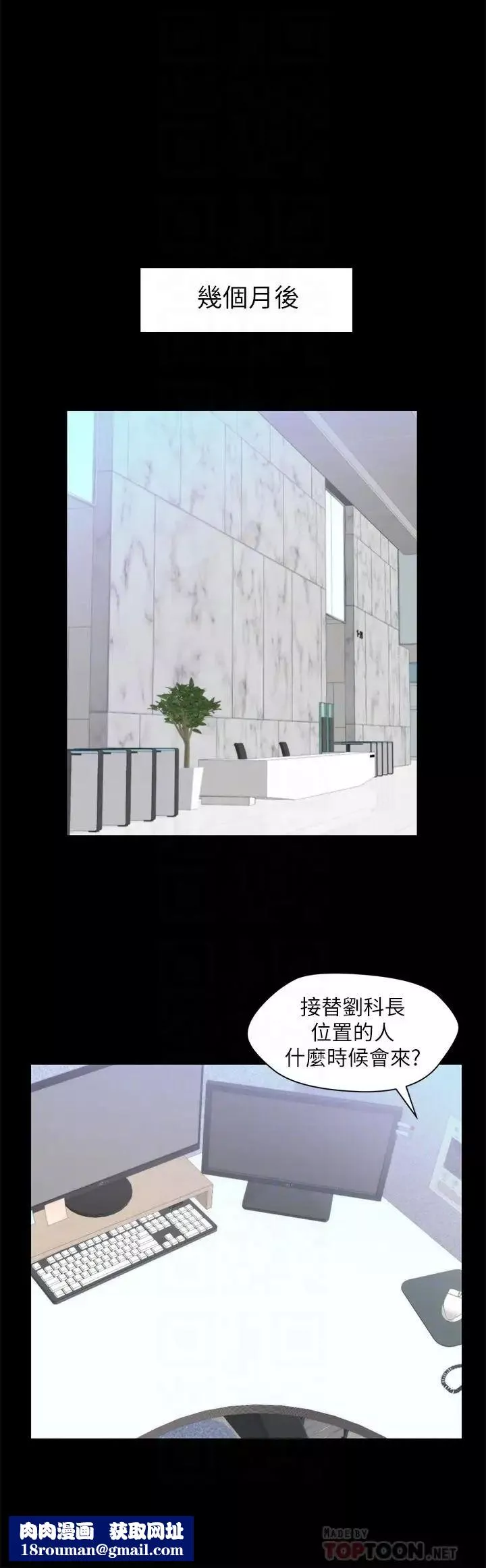 大嫂,哥哥的女人-第33话-许多事都不一样了 - 图片 16