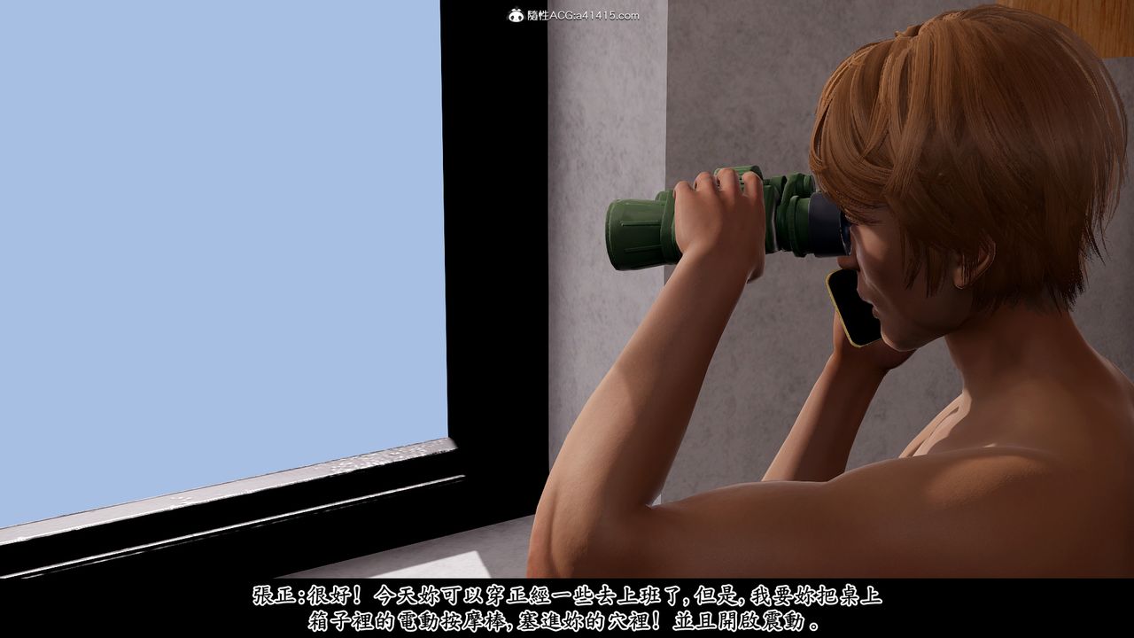 [3D]神乳淫奴第06话