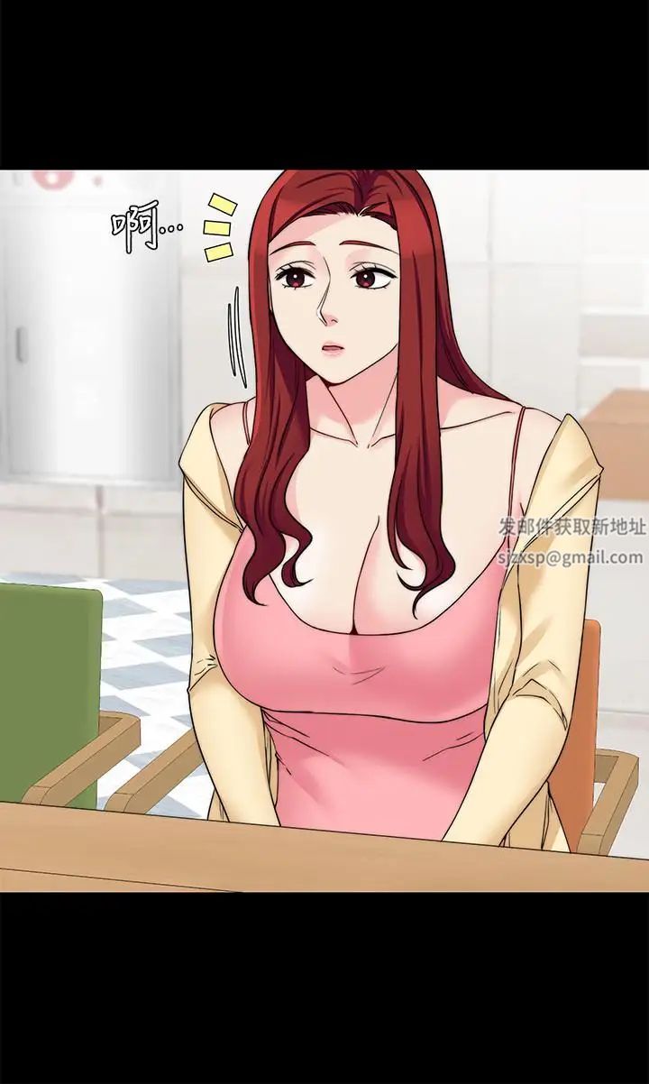 大嫂,哥哥的女人第33话-许多事都不一样了