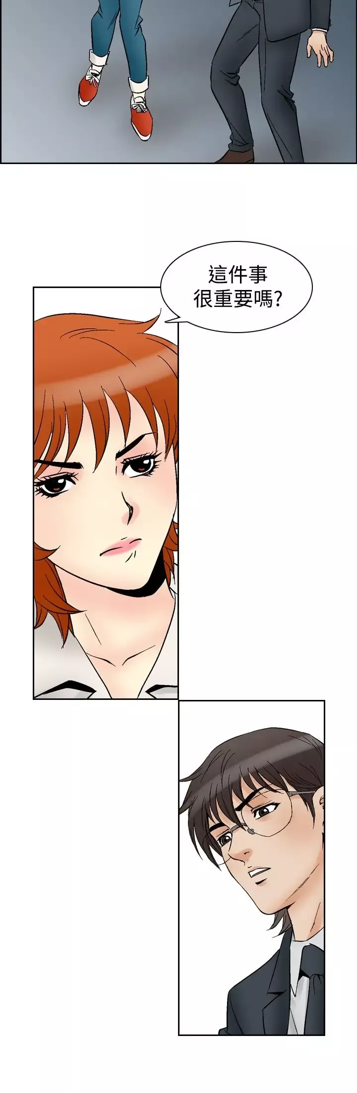 他的女人第61话-满19岁<3>