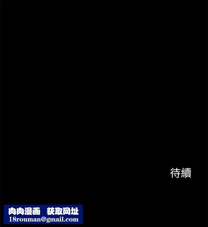 大嫂,哥哥的女人第33话-许多事都不一样了