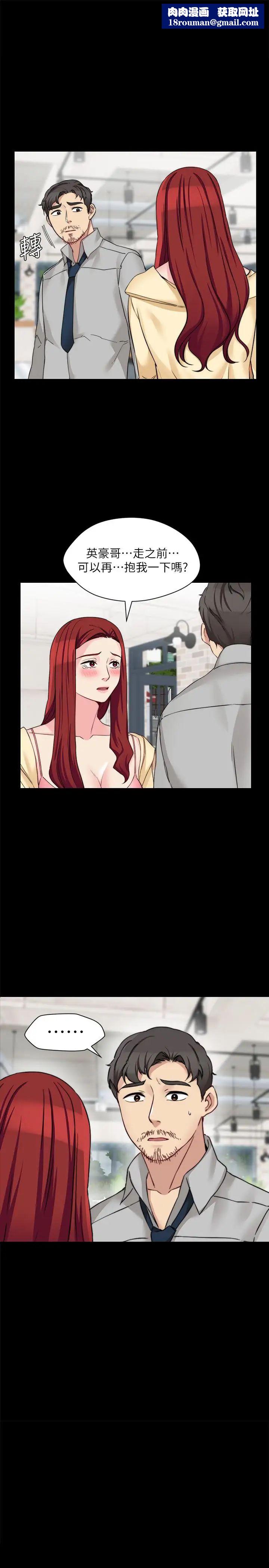 大嫂,哥哥的女人最终话-军中的忏悔