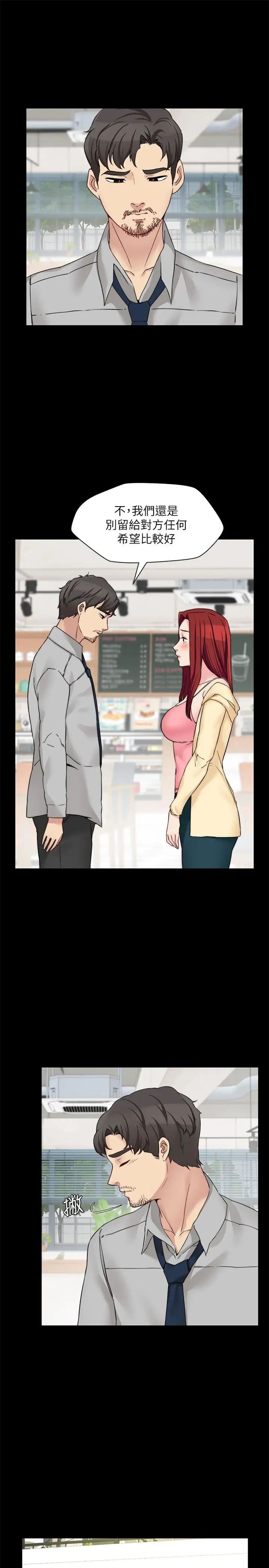 大嫂,哥哥的女人最终话-军中的忏悔