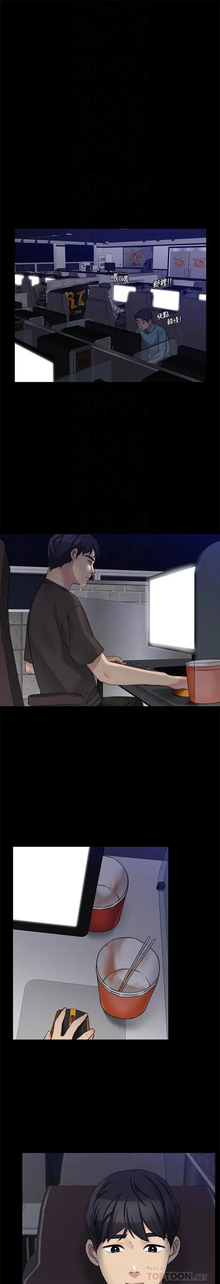 大嫂,哥哥的女人最终话-军中的忏悔