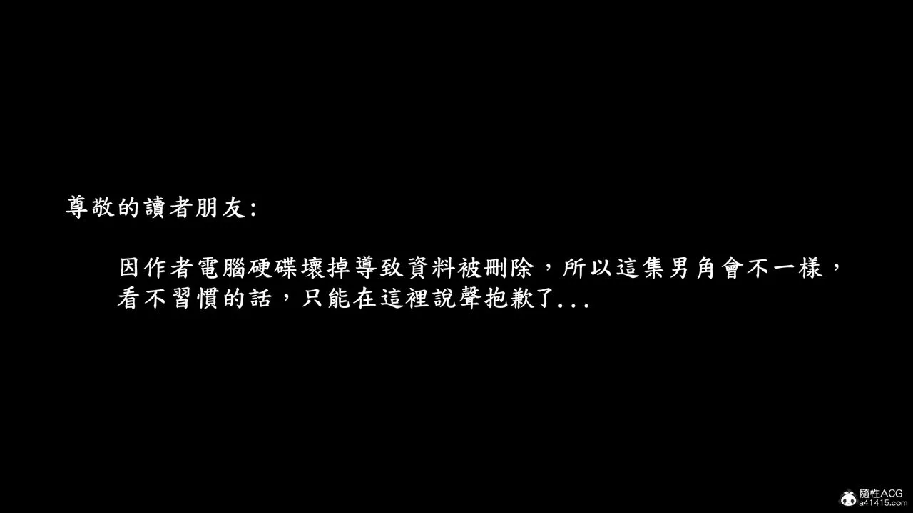 [3D]神乳淫奴-第07话 - 图片 2