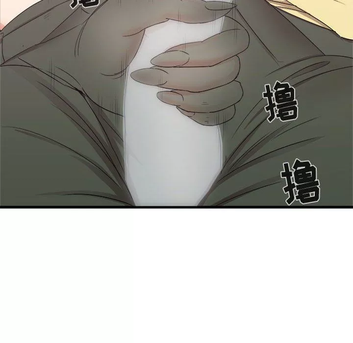 寄住姐姐家第28話