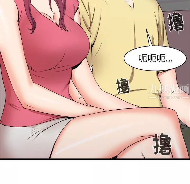 寄住姐姐家-第28话 - 图片 24