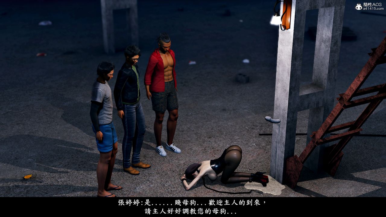 [3D]神乳淫奴第07话