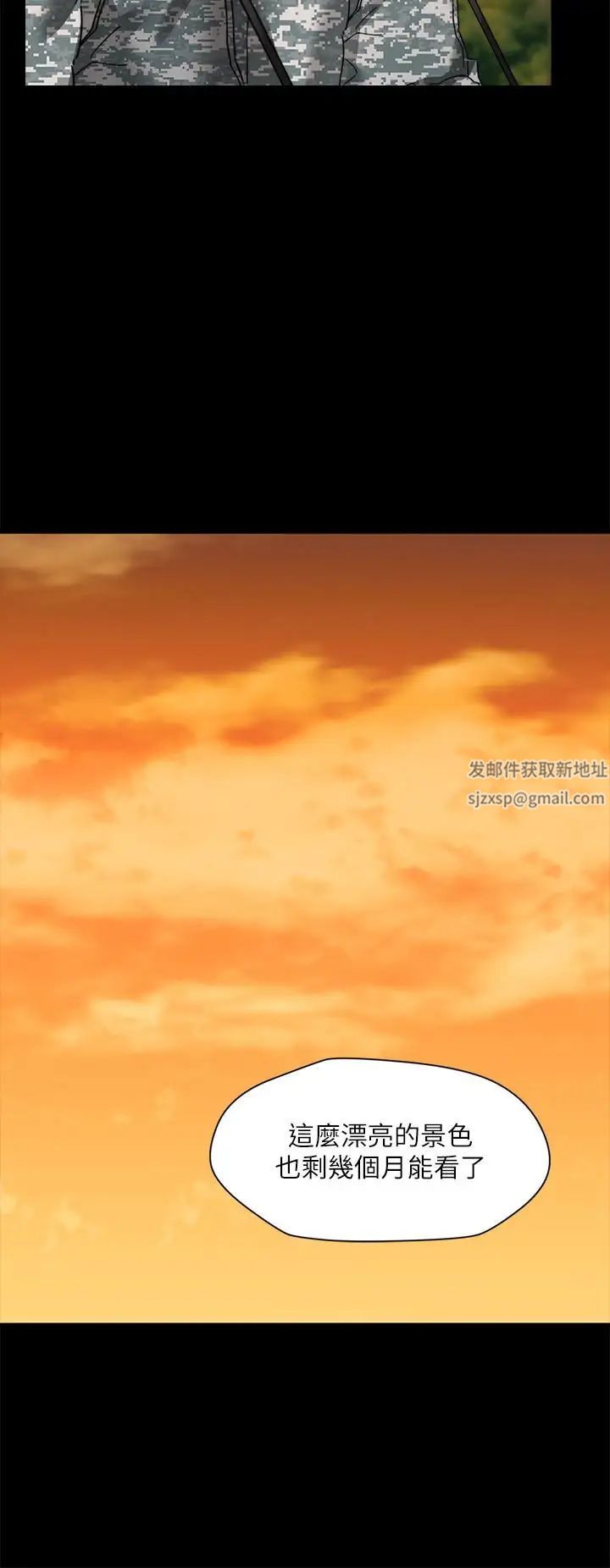 大嫂,哥哥的女人最终话-军中的忏悔