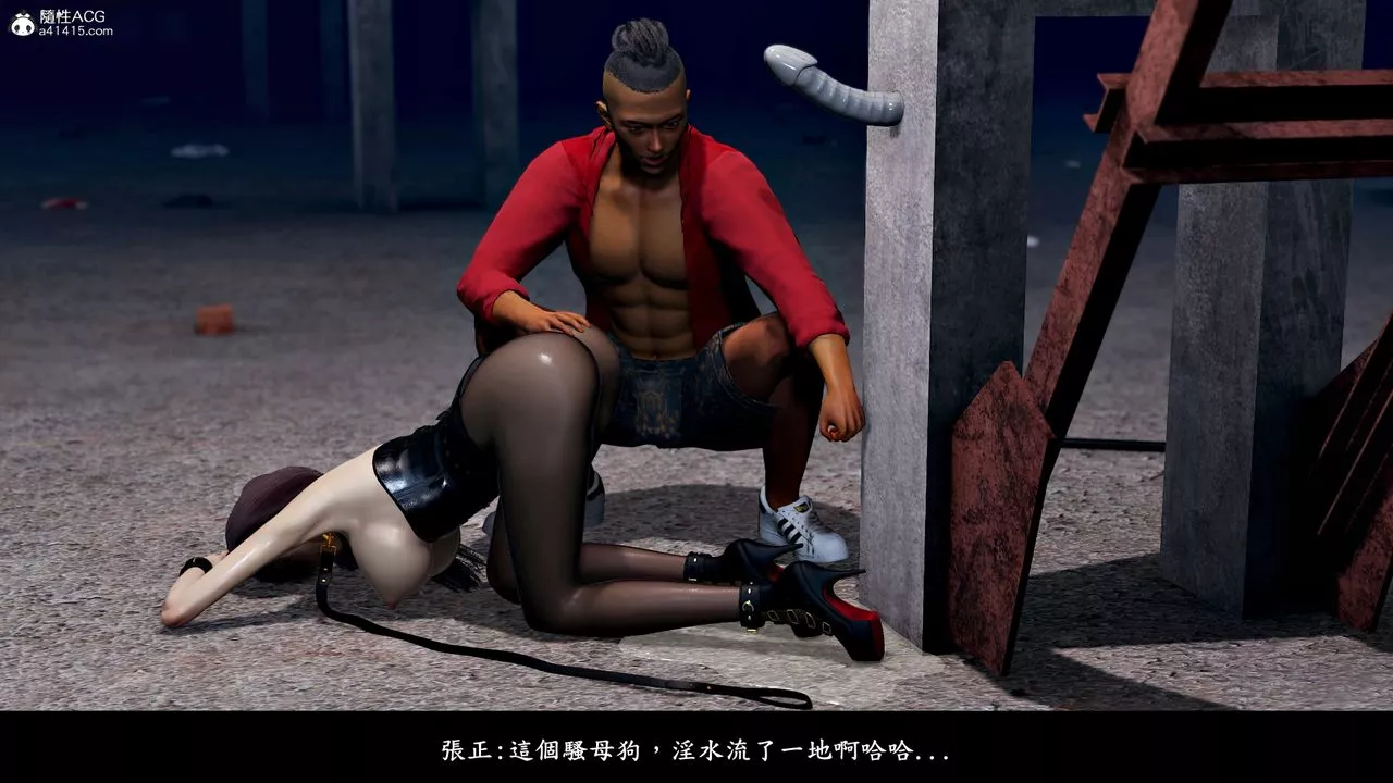 [3D]神乳淫奴-第07话 - 图片 15