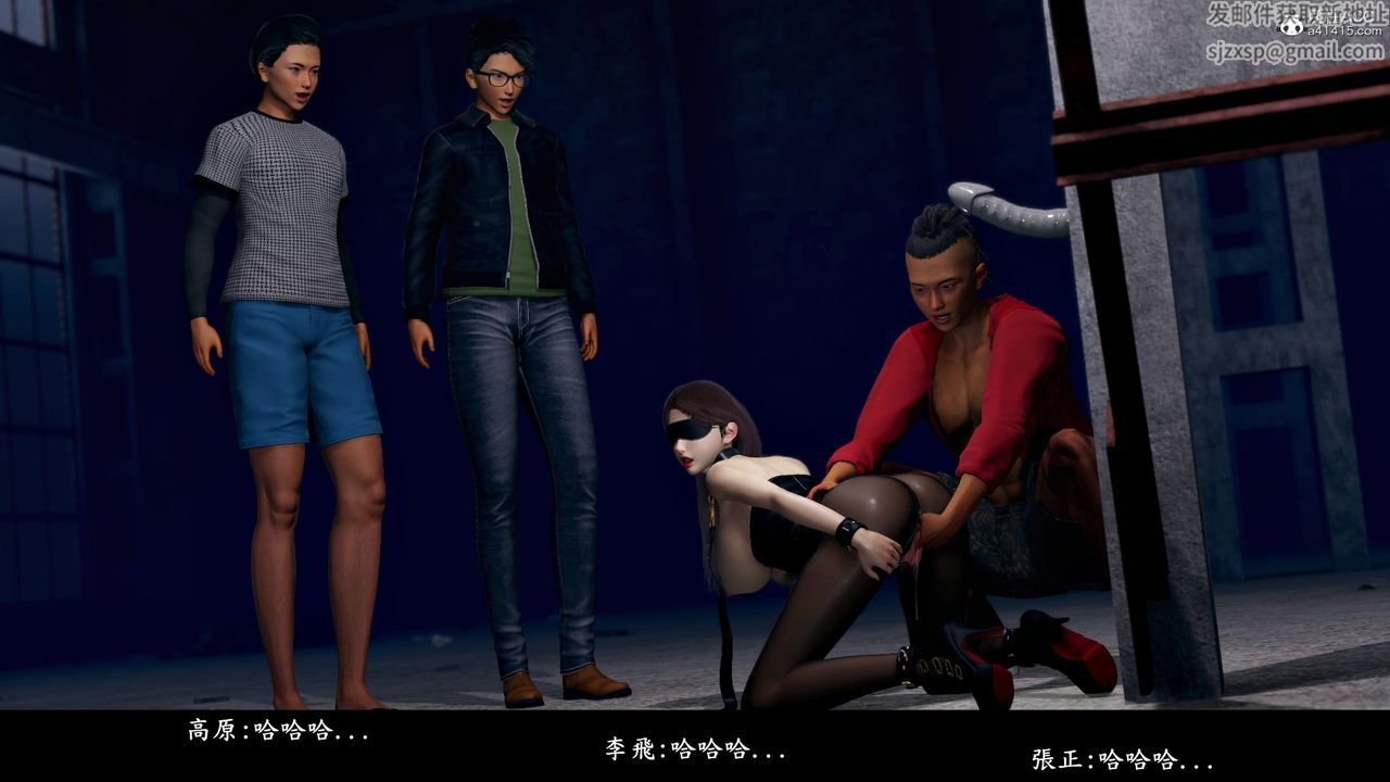 [3D]神乳淫奴第07話