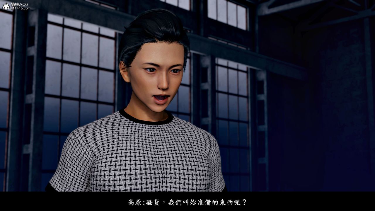 [3D]神乳淫奴第07话