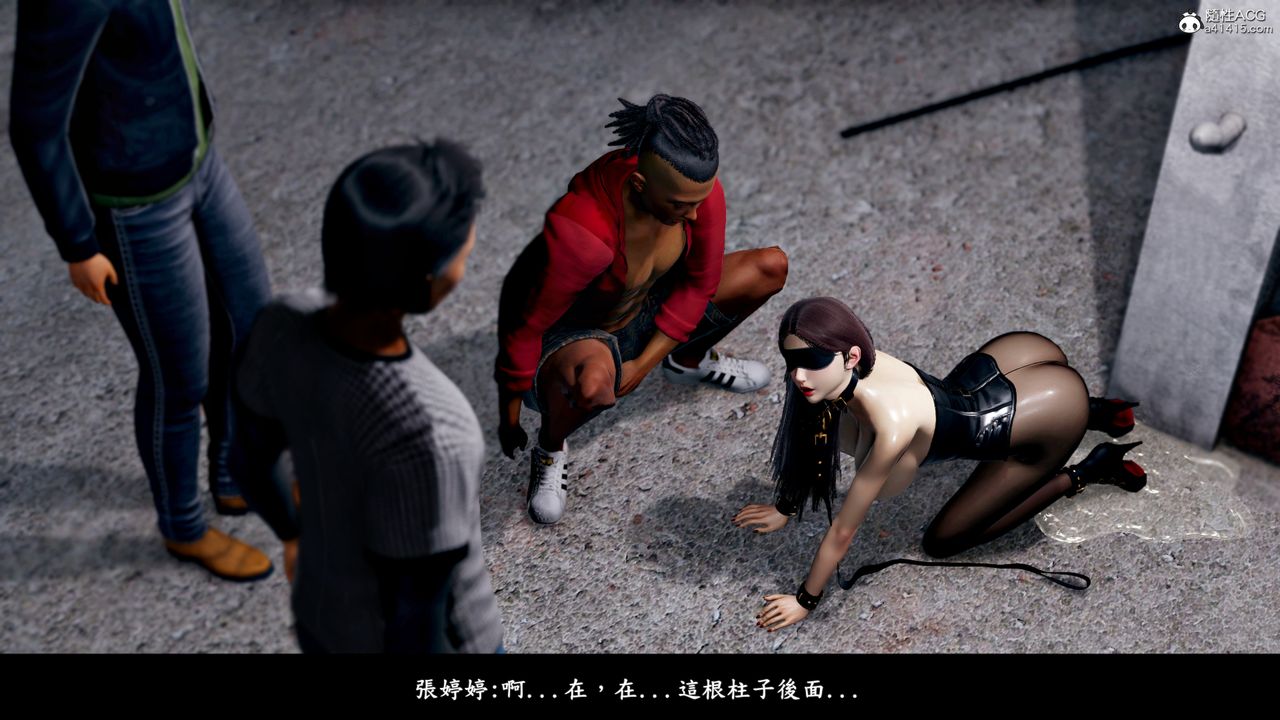 [3D]神乳淫奴第07话