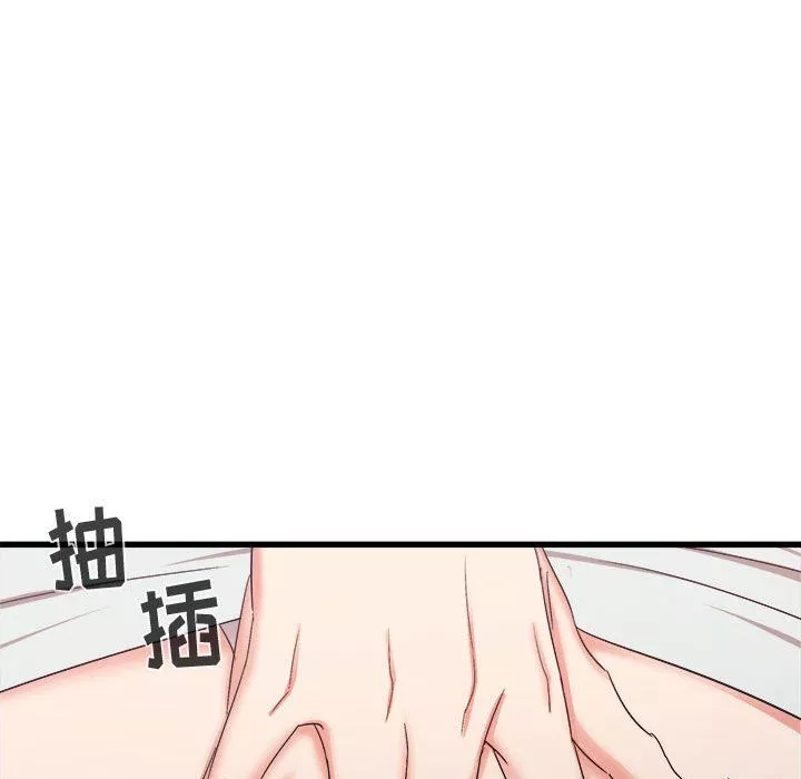 寄住姐姐家第28話