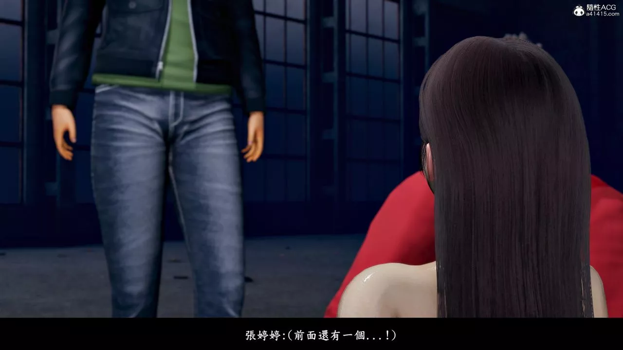 [3D]神乳淫奴-第07话 - 图片 26