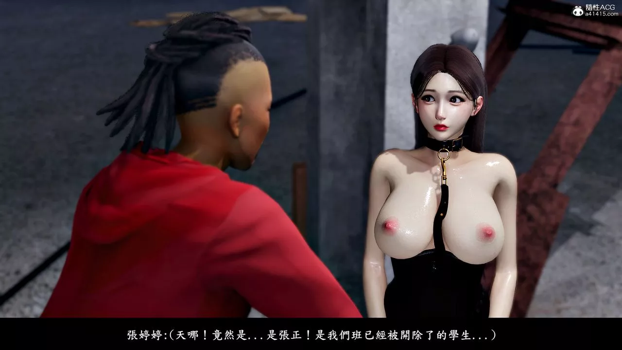 [3D]神乳淫奴-第07话 - 图片 25