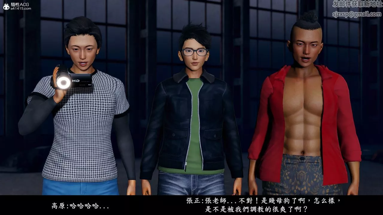 [3D]神乳淫奴-第07话 - 图片 36
