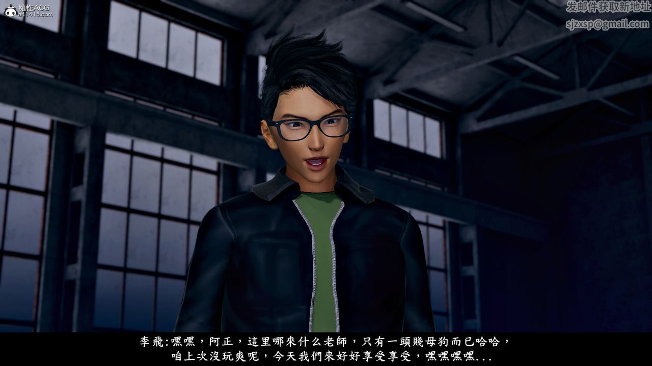 [3D]神乳淫奴第07话