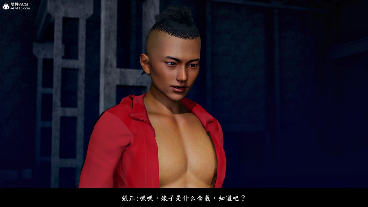 [3D]神乳淫奴第07話