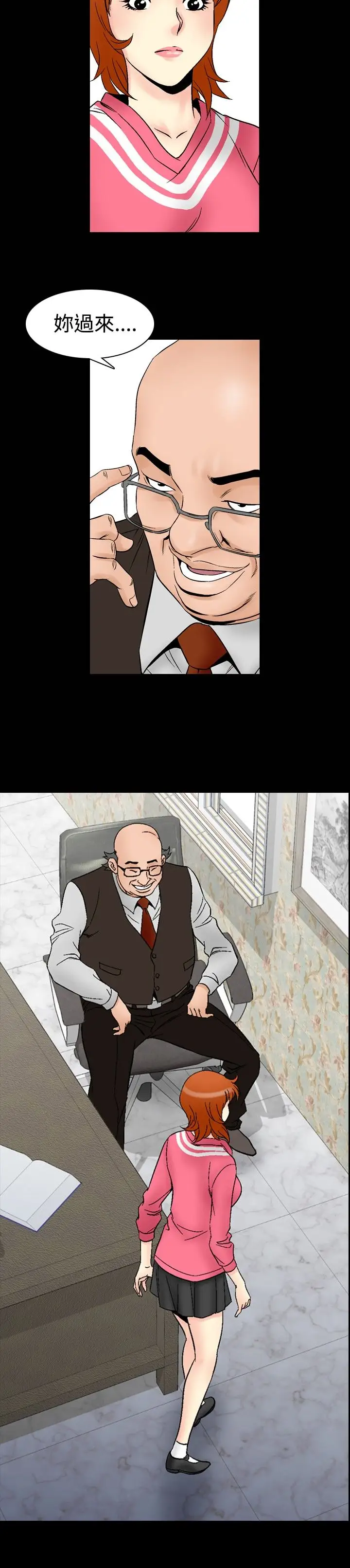 他的女人第64话-满19岁<6>