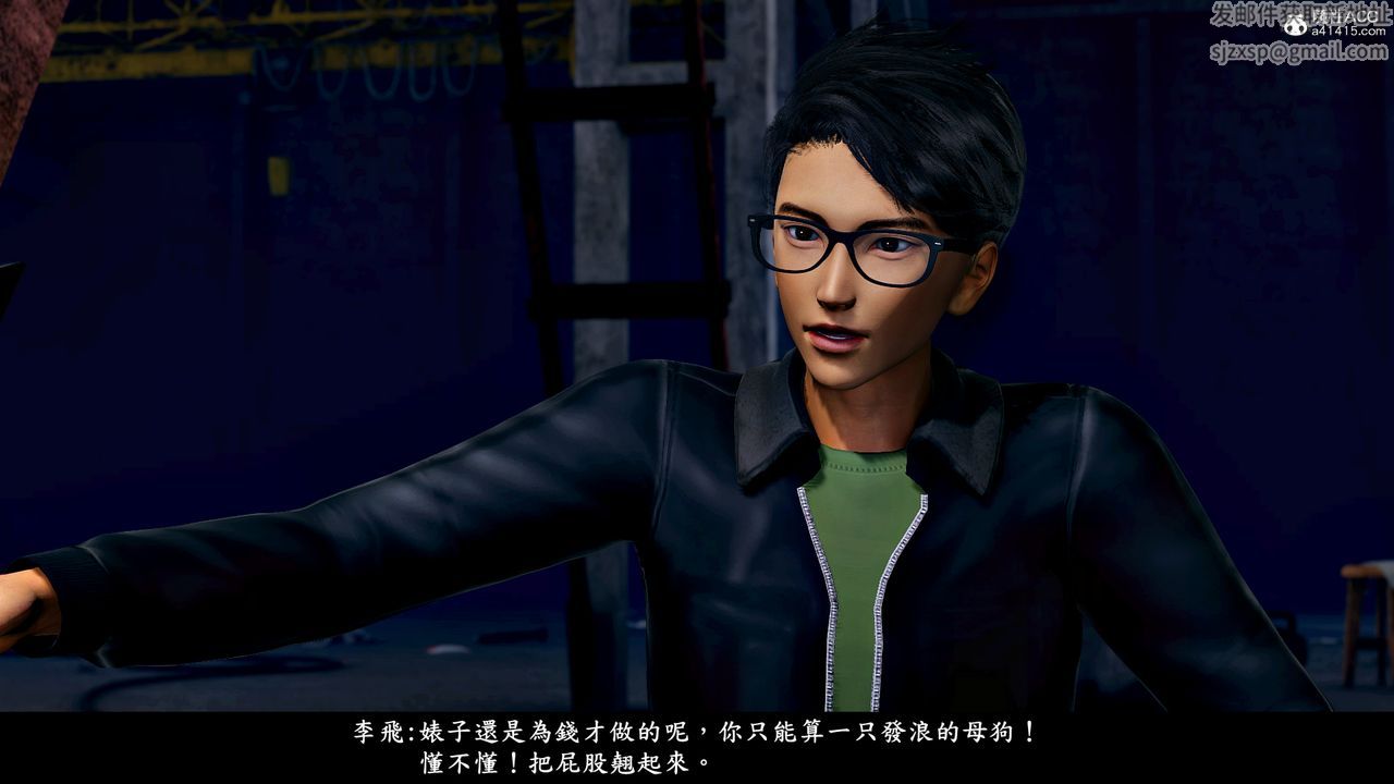 [3D]神乳淫奴第07話