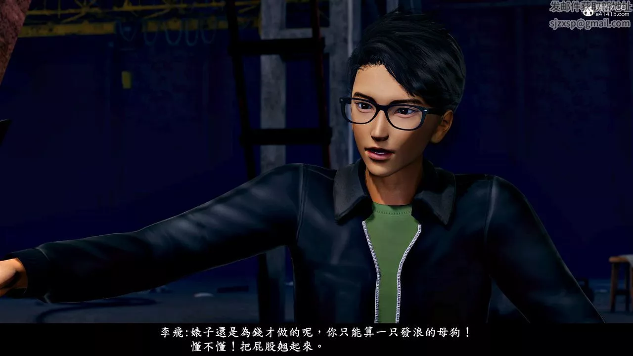 [3D]神乳淫奴-第07话 - 图片 46