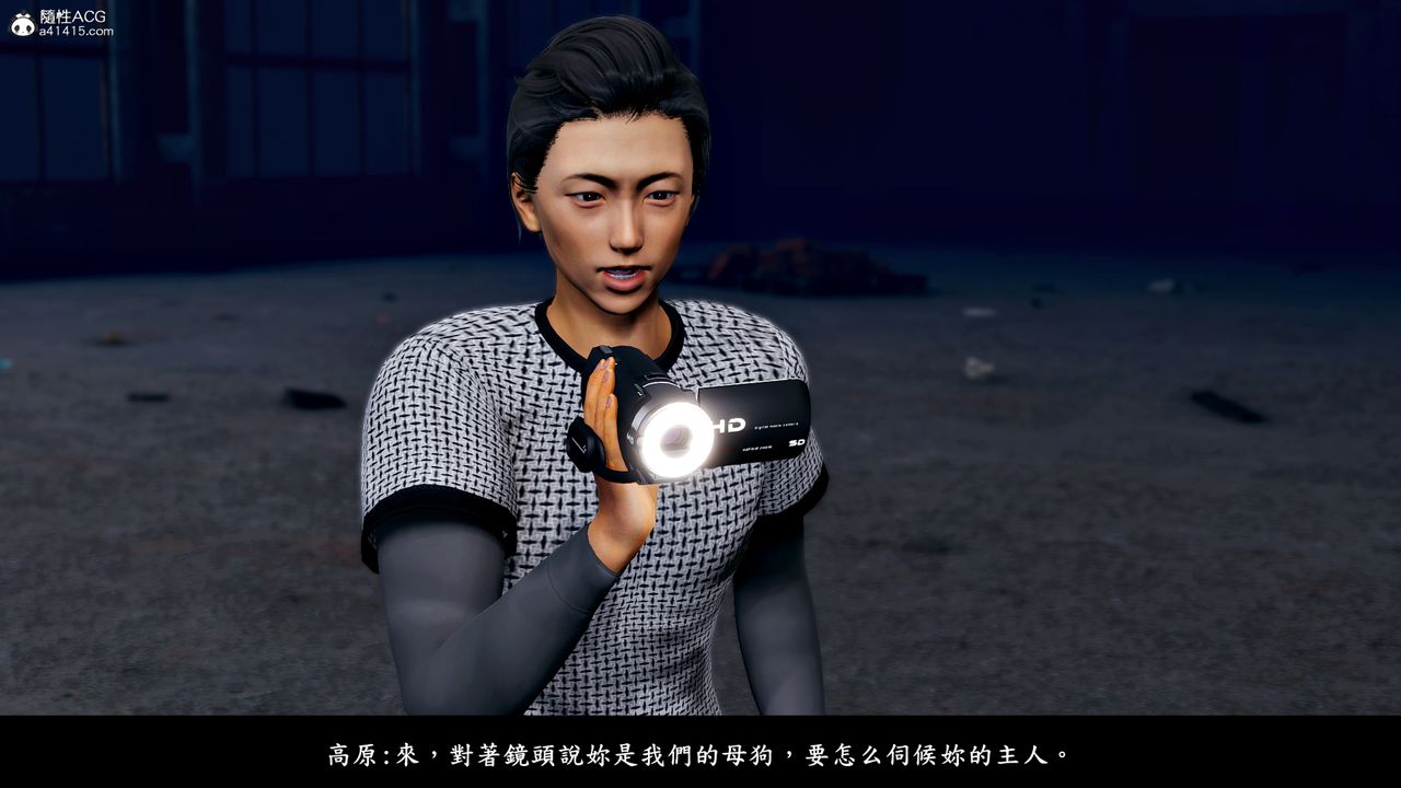 [3D]神乳淫奴第07話