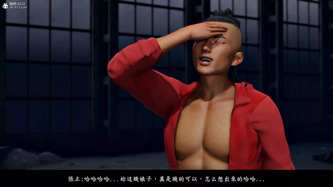 [3D]神乳淫奴-第07话 - 图片 52