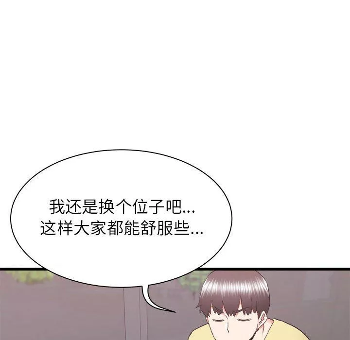 寄住姐姐家-第28话 - 图片 76
