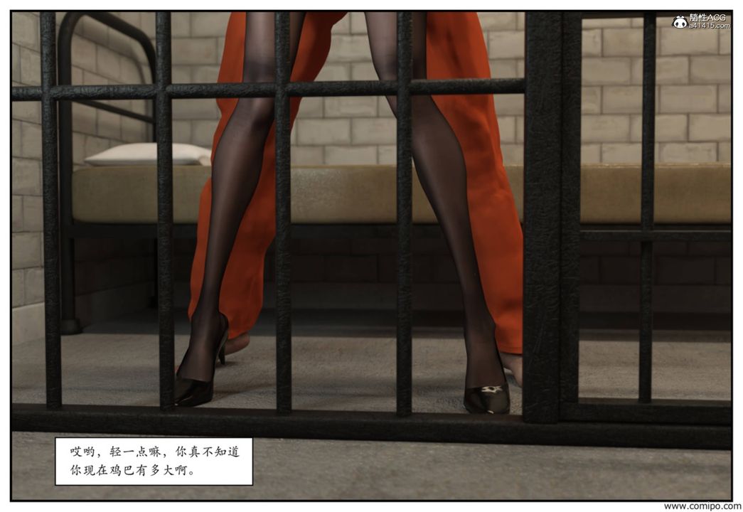 [3D]受害者第03话