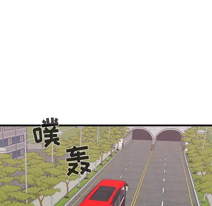 寄住姐姐家第28話